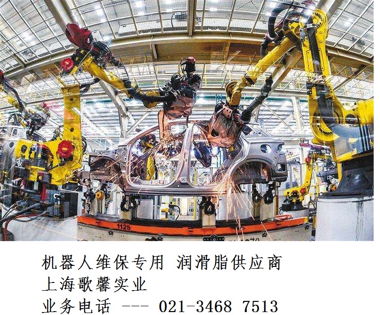 工業(yè)潤滑劑